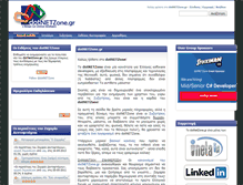 Tablet Screenshot of dotnetzone.gr
